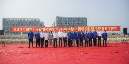 壹定发(中国集团)官方网站