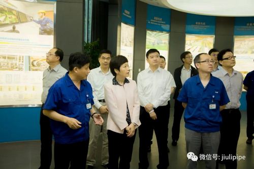 壹定发(中国集团)官方网站