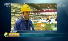 经济半小时：不锈钢新秀