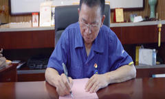 壹定发老周--写给你的一封信