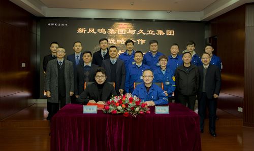 壹定发(中国集团)官方网站