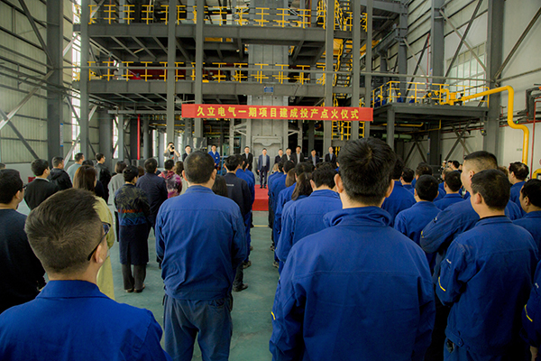 壹定发(中国集团)官方网站