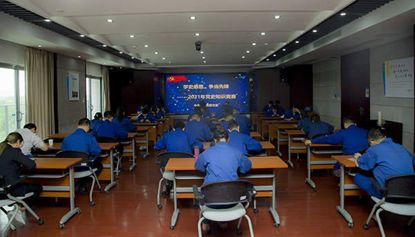 壹定发(中国集团)官方网站