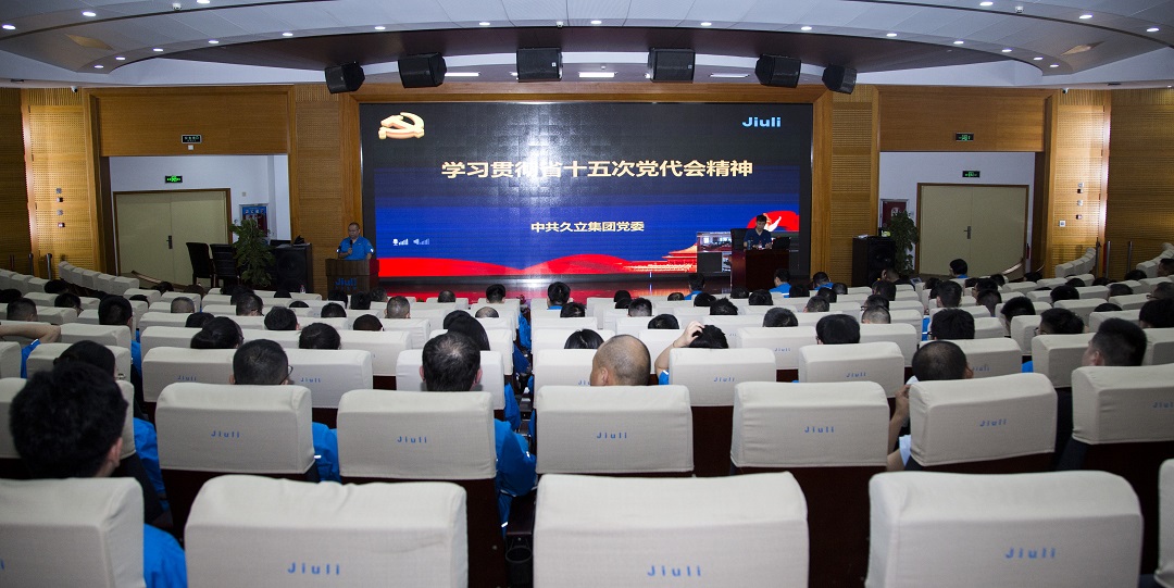 壹定发(中国集团)官方网站