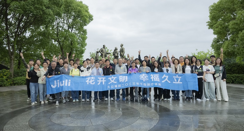 壹定发(中国集团)官方网站