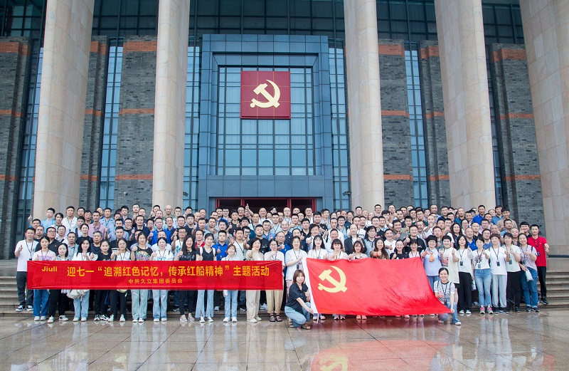 壹定发(中国集团)官方网站