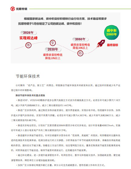 壹定发(中国集团)官方网站