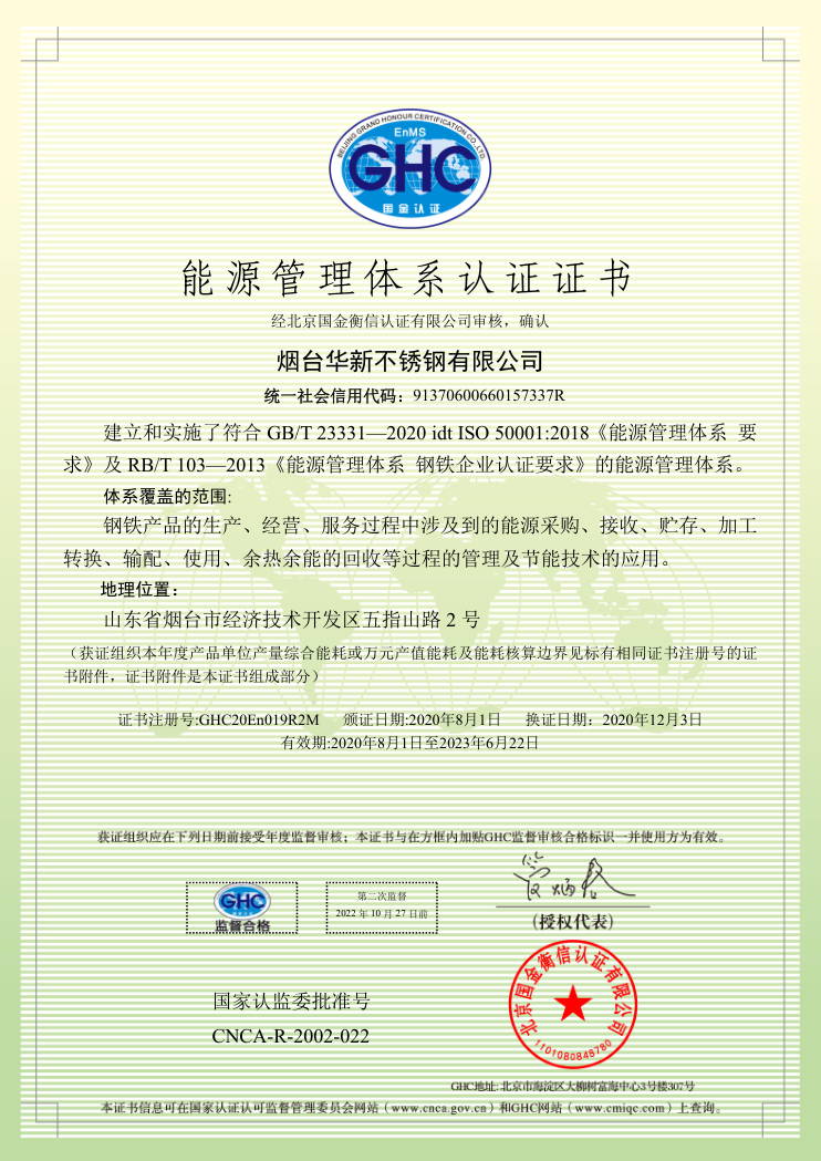 壹定发(中国集团)官方网站