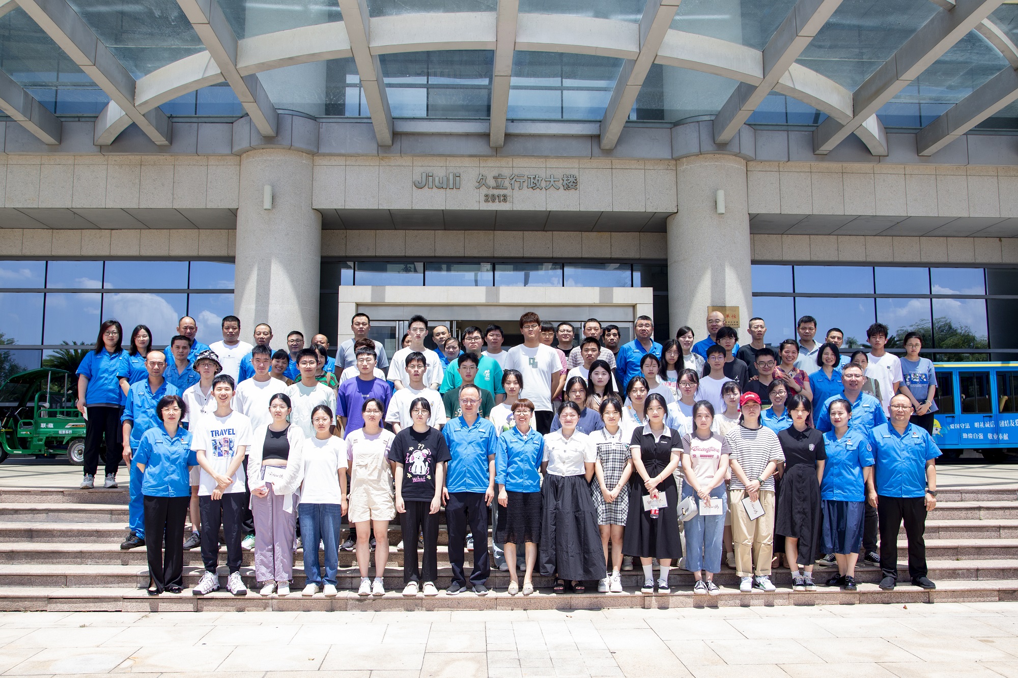 壹定发(中国集团)官方网站