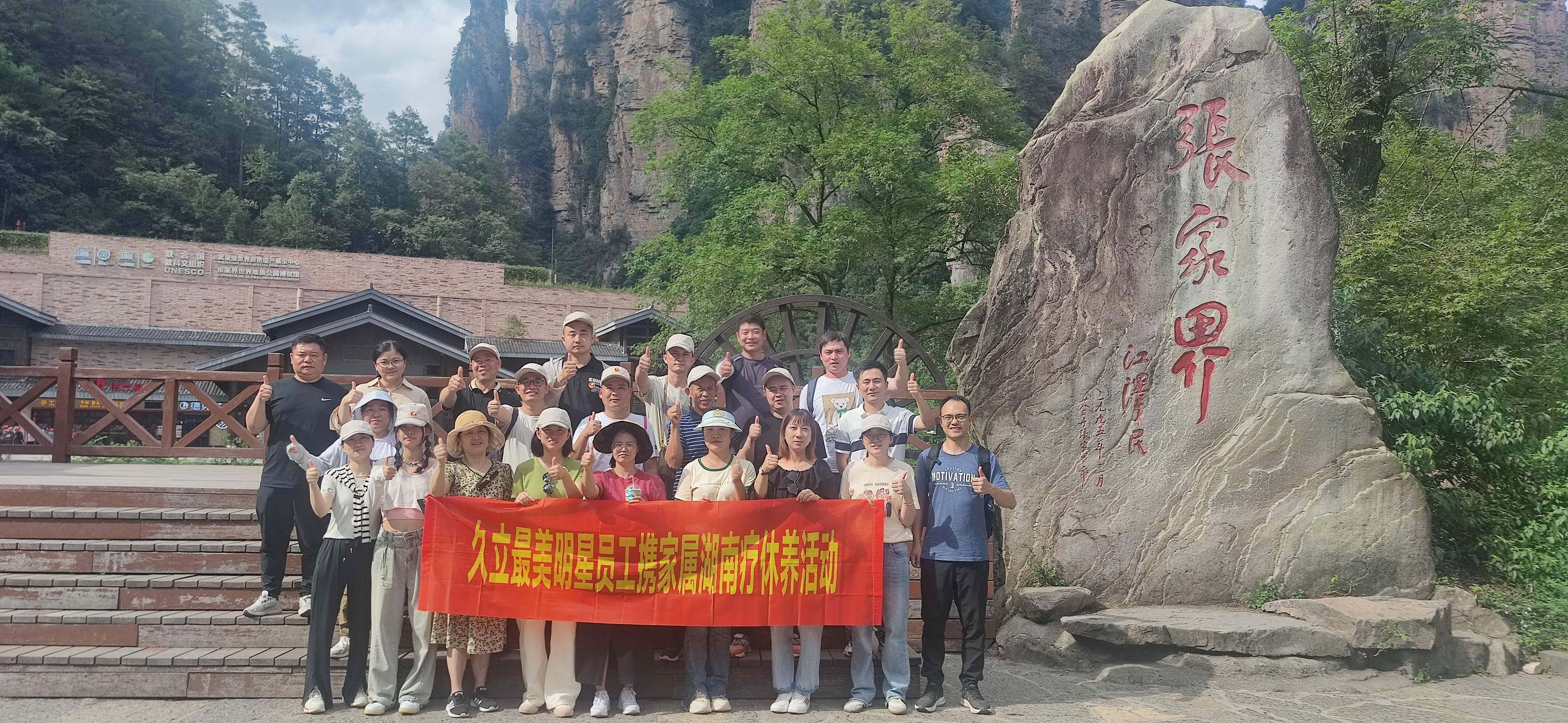 壹定发(中国集团)官方网站