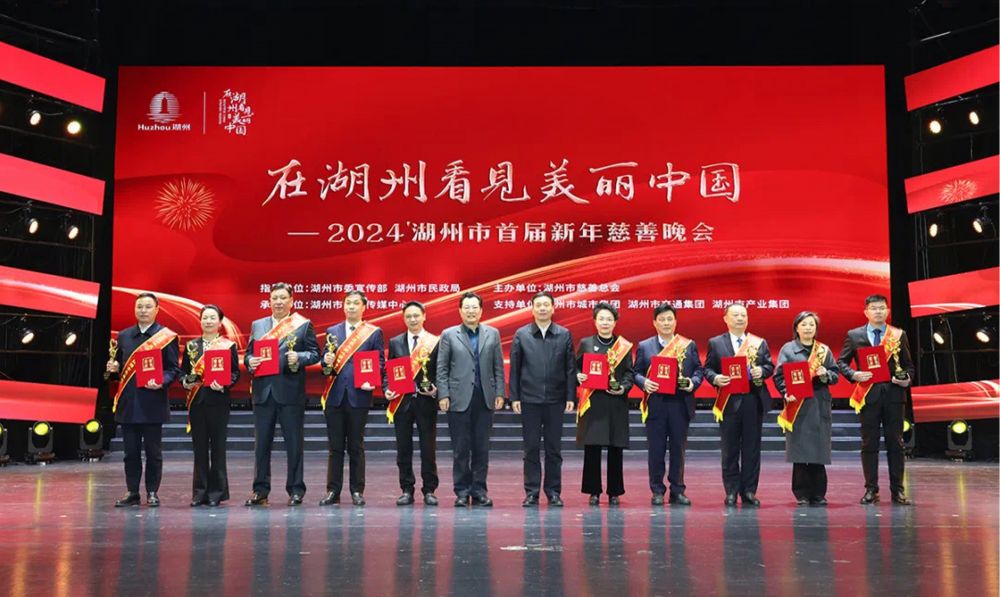 壹定发(中国集团)官方网站