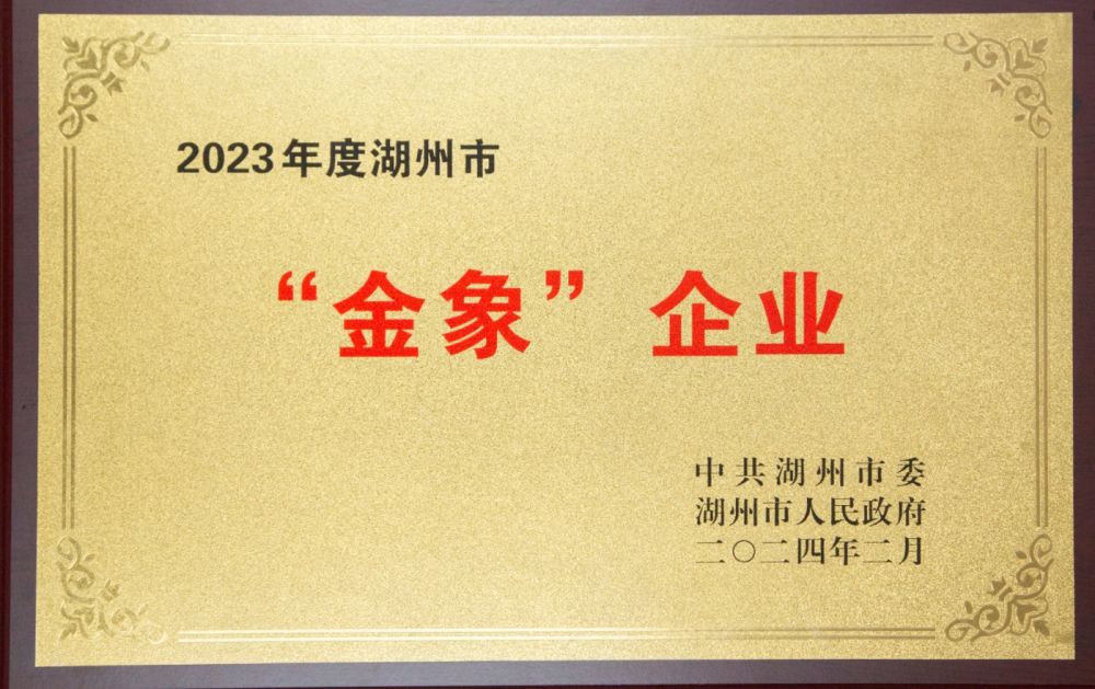 壹定发(中国集团)官方网站