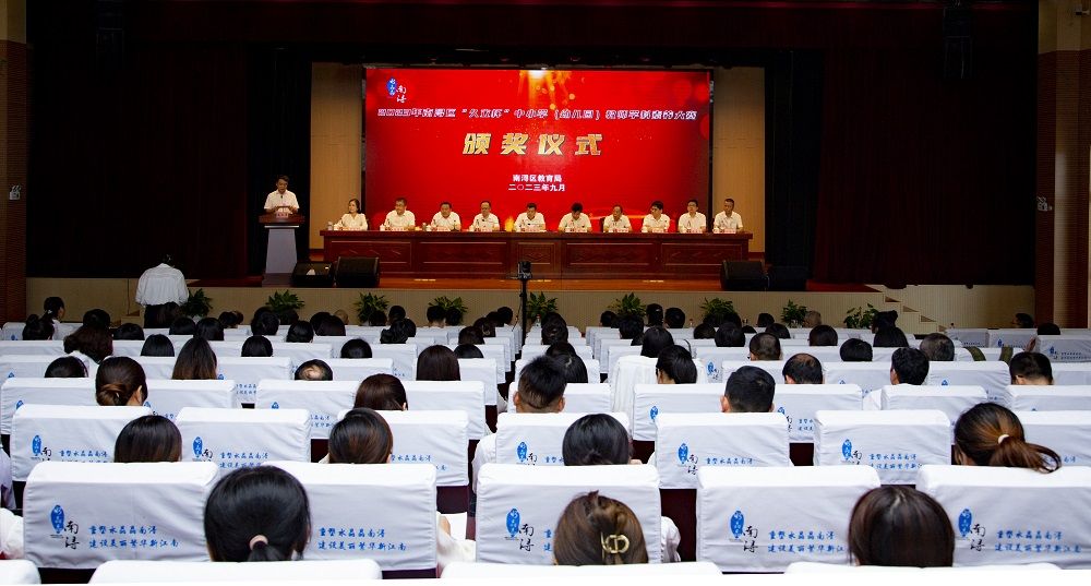 壹定发(中国集团)官方网站