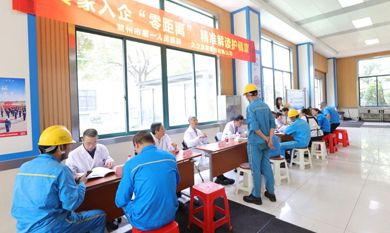 壹定发(中国集团)官方网站