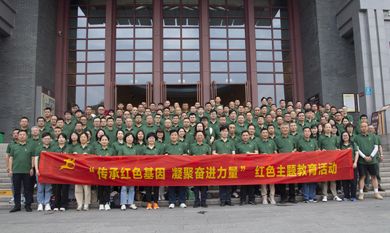 壹定发(中国集团)官方网站