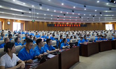 壹定发(中国集团)官方网站