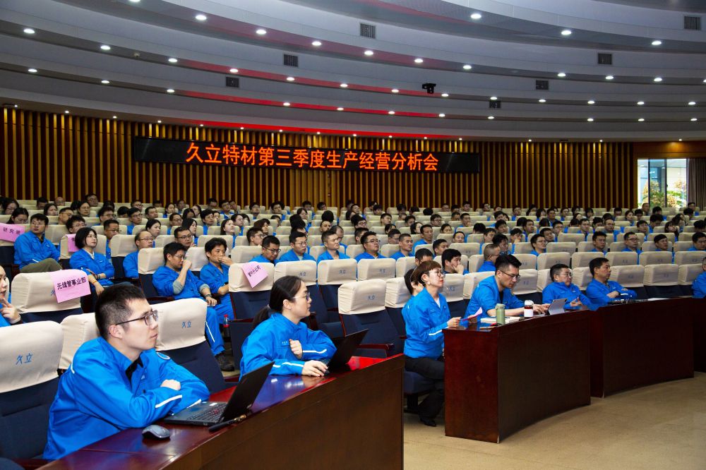 壹定发(中国集团)官方网站