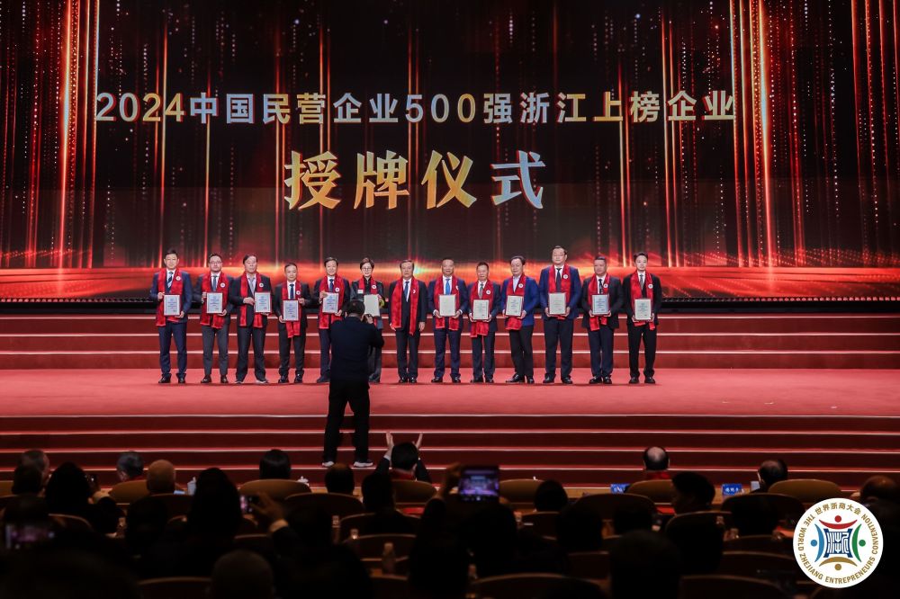 壹定发(中国集团)官方网站