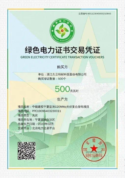 壹定发(中国集团)官方网站