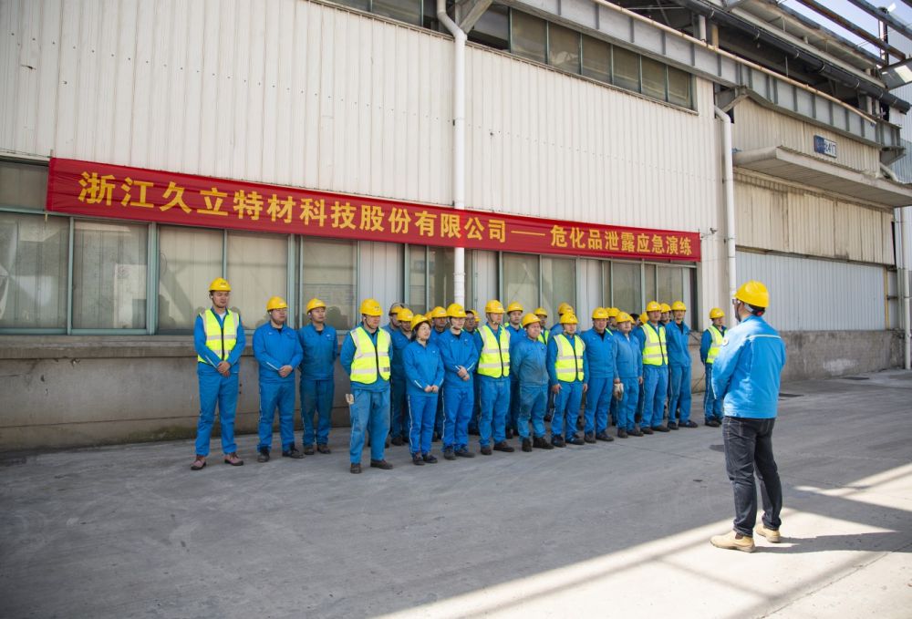 壹定发(中国集团)官方网站