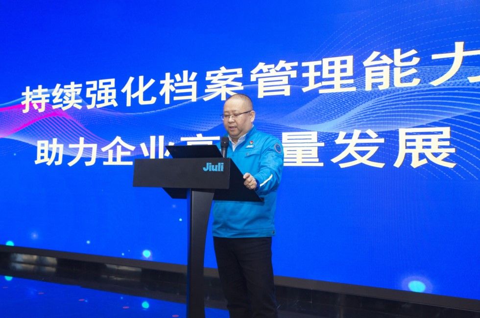 壹定发(中国集团)官方网站